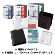 デイリー・スターター・キット コンパクト 10月始まり バーガンディ 61470