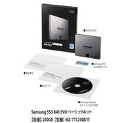 SSD840EVO 250GB ベーシックキット Serial ATA III対応 2.5インチ内蔵型SSD MZ-7TE250B/IT