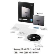 SSD840EVO 750GB ベーシックキット Serial ATA III対応 2.5インチ内蔵型SSD MZ-7TE750B/IT