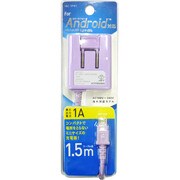 スマートフォン用AC充電器 1A出力 IAC-SP81V