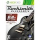 ロックスミス 2014 [Xbox360ソフト]
