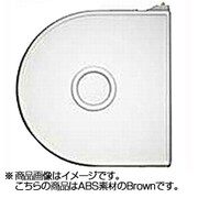Saleable Cube Cartridge ABS Brown 380138