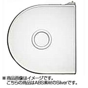 Saleable Cube Cartridge ABS Silver 380139