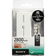 USB出力付ポータブル電源(2800mAh) CP-V3W