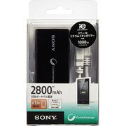 USB出力付ポータブル電源(2800mAh) CP-V3B
