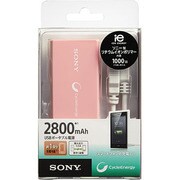 USB出力付ポータブル電源(2800mAh) CP-V3CP