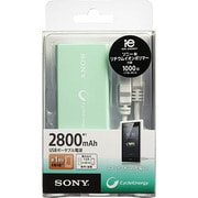 USB出力付ポータブル電源(2800mAh) CP-V3CL