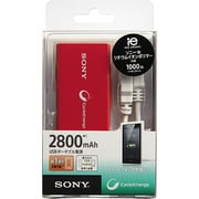 USB出力付ポータブル電源(2800mAh) CP-V3R