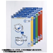 マグネットクリーンシート 大 緑 MSKW-08G