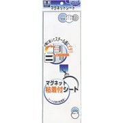 MAGX 粘着付シート MSWF-12