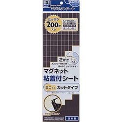 粘着付シート ミニミニカット MSWFMMC-08