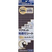 粘着付シート ミニミニカット MSWFMMC-08