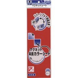 両面カラーシート 赤白 MSR-10RW