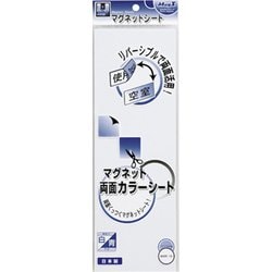 両面カラーシート 青白 MSR-10BW