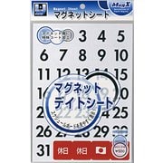 マグネットデイトシート 大 MSD-31B