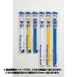 マグネットバー 310MM 白 MOB-310W