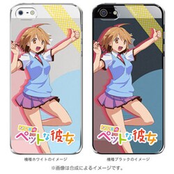 ヨドバシ Com ハクバ Hakuba Pcm Ip5 7581 さくら荘のペットな彼女 Iphone5 ケース 上井草 美咲 通販 全品無料配達