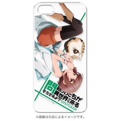 ヨドバシ Com ハクバ Hakuba Pcm Ip5 8113 問題児たちが異世界から来るそうですよ Iphone5 ケース 春日部 耀 通販 全品無料配達 ヨドバシ Com ハクバ Hakuba Pcm Ip5 8113 問題児たちが異世界から来るそうですよ Iphone5 ケース 春日部 耀 通販 全品無料配達