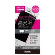 MB-IP5SFGSA [iPhone SE/5s/5用 保護フィルム 指紋防止・気泡レス･光沢]