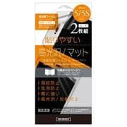 MB-IP5SFGMSA2 [iPhone 5s/5用 保護フィルム 光沢･マットセット]