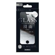 MB-IP5SFGLACL [iPhone 5s/5c/5用 保護フィルム ガラスミラー]