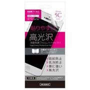 MB-IP5CFGSA [iPhone 5c用 保護フィルム 指紋防止・気泡レス･光沢]