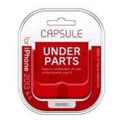 MB-IP5SCA2RDP [iPhone SE/5s/5用 CAPSULE アンダーパーツ レッド]