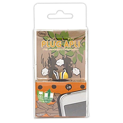 PLUG APLIおしりシリーズ チップ デール [約縦1.2×横1.8×厚1cm]