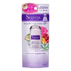 ヨドバシ Com 花王 Kao セグレタ セグレタ シャンプー ふっくら仕上げ ミニボトル シャンプー ミニボトル 通販 全品無料配達 ヨドバシ Com 花王 Kao セグレタ セグレタ シャンプー ふっくら仕上げ ミニボトル シャンプー ミニボトル 通販 全品無料配達