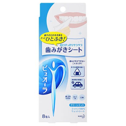 歯みがきシート クリーンミント 8包入 ピュオーラ