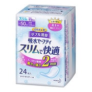 花王吸水セーフティ [スリムタイプ 快適中量用24枚]