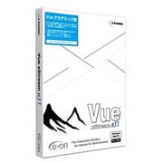 Vue 11 xStream アカデミック（学生/学校限定） 1年 [Windows/Mac]