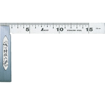 完全スコヤ 15cm 裏面角目 62006