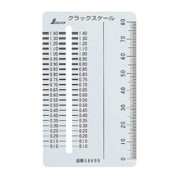 58699 [クラックスケ-ルカ-ド型]