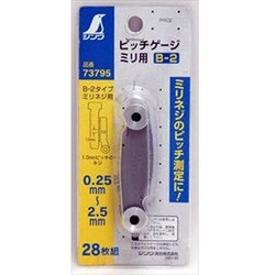 ヨドバシ.com - シンワ測定 Shinwa Rules ピッチゲージ B-2 ミリ