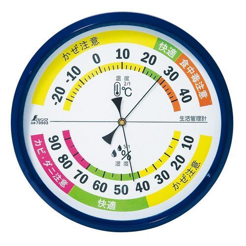 温湿度計 F-4L 生活管理 丸型 15cm ブルー 70503