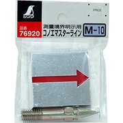 76920 [コノエマスターライン M-10 埋込用]