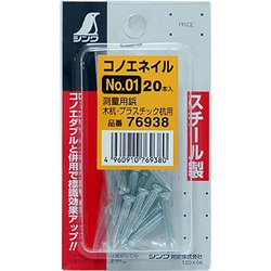 76938 [コノエネイル No.01 ミニパック 20本入]