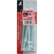 76942 [コノエネイル No.4 ミニパック 5本入]