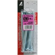 76943 [コノエネイル No.5 ミニパック 5本入]