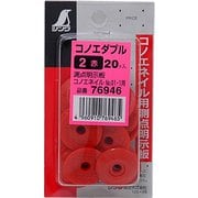 76946 [コノエダブル 2赤 ミニパック 20ヶ入]