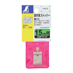 ヨドバシ.com - シンワ測定 Shinwa Rules 76745 [直尺用
