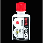 77839 [白液 ミニボトル 15ml 2本入]