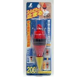 ぱに田 下げ振り錘 静止機構付 スイピタ200g - シンワ測定株式会社