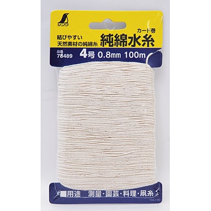 78489 [純綿水糸 カード巻 4号 0.8mm 100m]