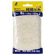 78491 [純綿水糸 カード巻 6号 1.0mm 100m]