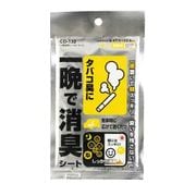 一晩消臭シート2 タバコ CD-132