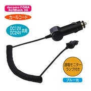 モバイルカーチャージ Fカール TP-126
