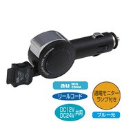 モバイルカーチャージ Aリール TP-129