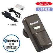 TP-150 [Bluetooth クレードル MINI2]